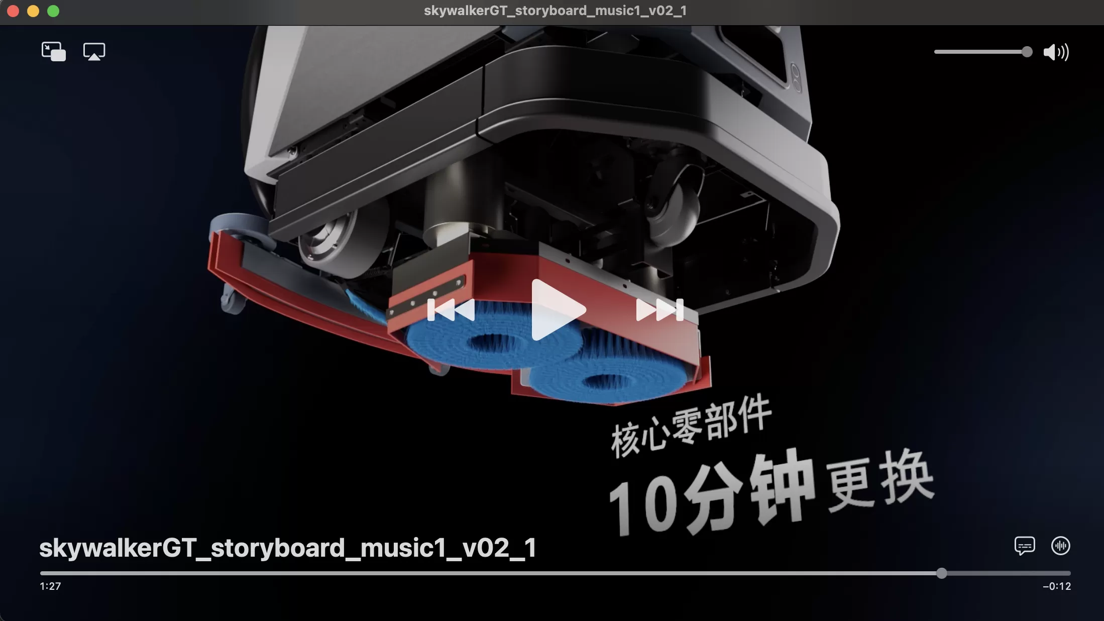 issa-pulire-2025-rosiwit-prioritizes-sustainable-impact-over-short-term-trends1