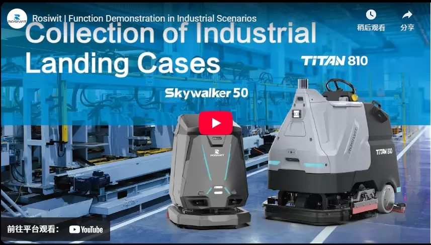 Rosiwit | Demostración de función en escenarios industriales