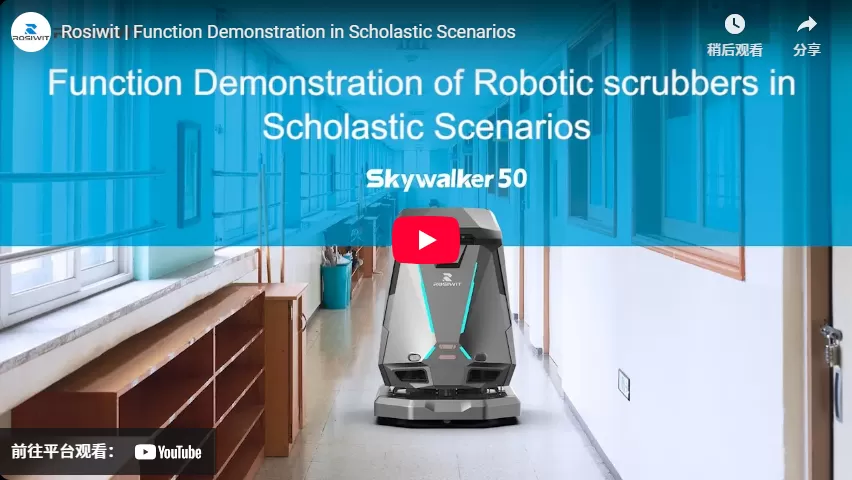 Rosiwit | Demostración de función en escenarios escolares