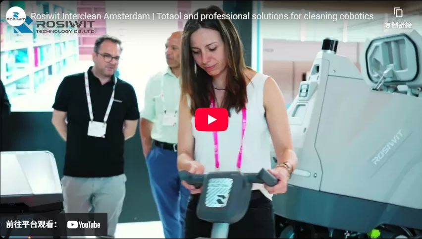 Rosiwit Interclean Amsterdam | Totaol y soluciones profesionales para la limpieza de cobótica