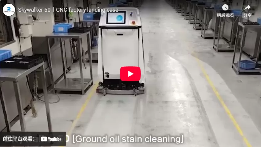 Skywalker 50 | funda de aterrizaje de fábrica CNC