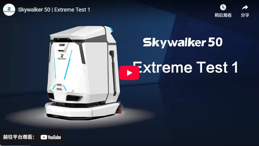 Skywalker 50 | Prueba extrema 1