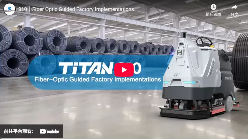 Titan 810 | Implementaciones de fábrica guiadas por fibra óptica