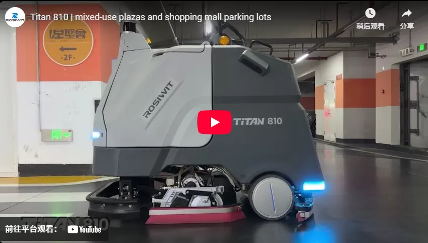 Titan 810 | Plazas de uso mixto y estacionamientos en centros comerciales